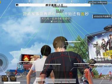 和平精英免费开科技软件 - 无卡密0门槛上手体验